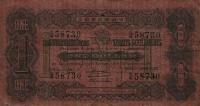 Gallery image for Straits Settlements p1c: 1 Dollar