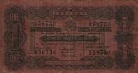 Gallery image for Straits Settlements p1c: 1 Dollar