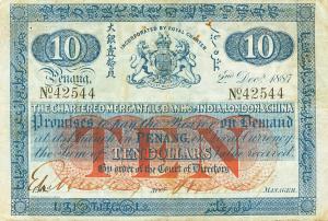 Gallery image for Straits Settlements pS132a: 10 Dollars