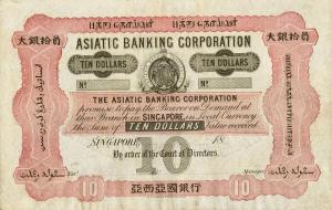Gallery image for Straits Settlements pS75: 10 Dollars