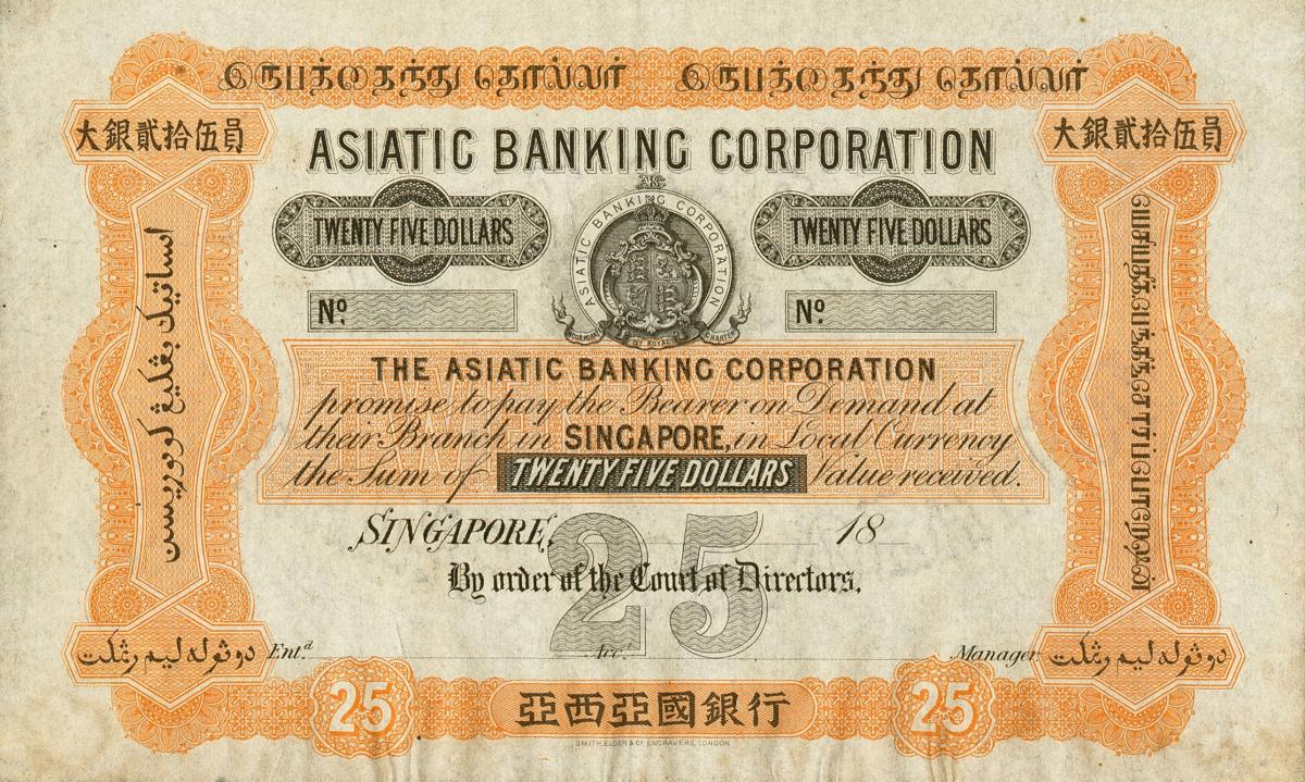Front of Straits Settlements pS76: 25 Dollars from 1862