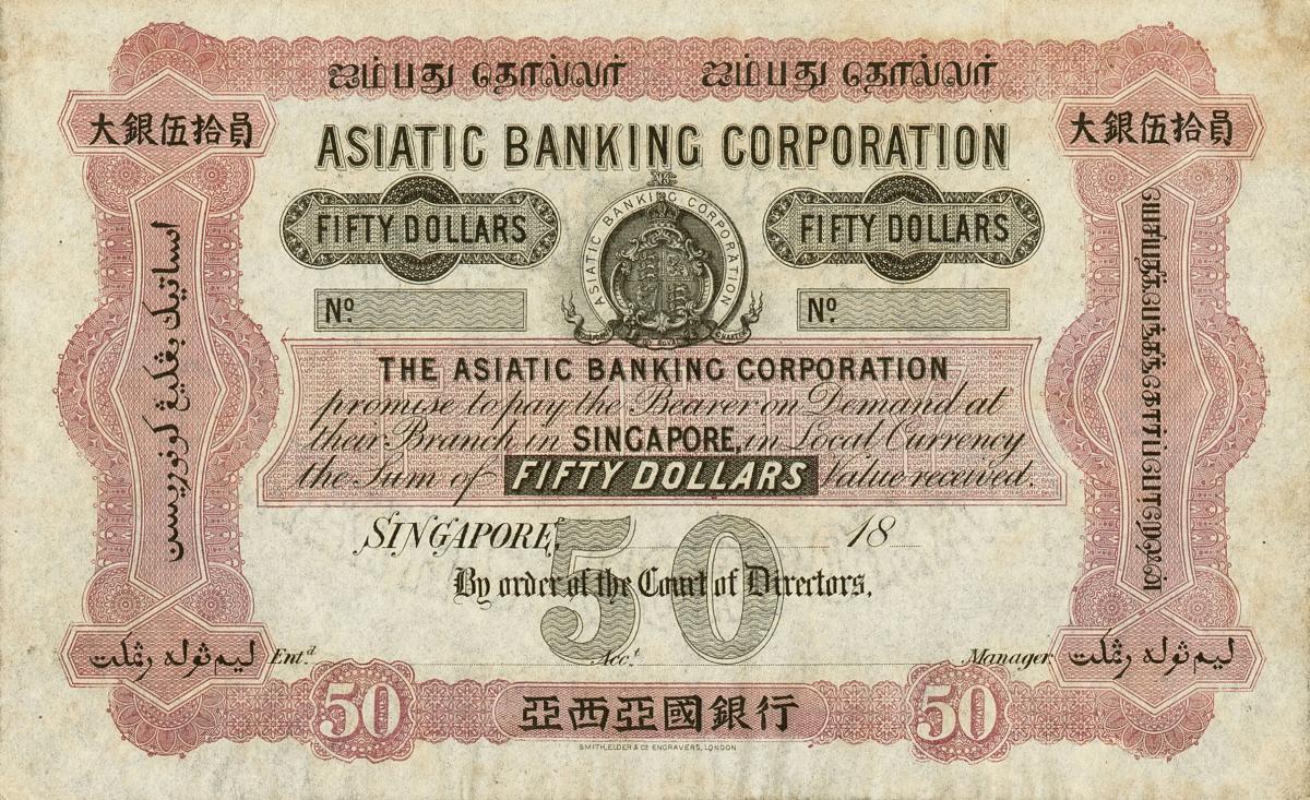 Front of Straits Settlements pS77: 50 Dollars from 1862