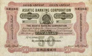 Gallery image for Straits Settlements pS77: 50 Dollars