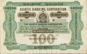Gallery image for Straits Settlements pS78: 100 Dollars