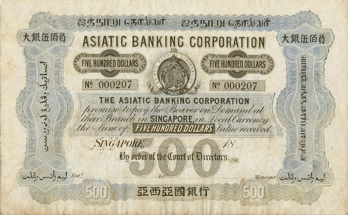 Front of Straits Settlements pS79: 500 Dollars from 1862