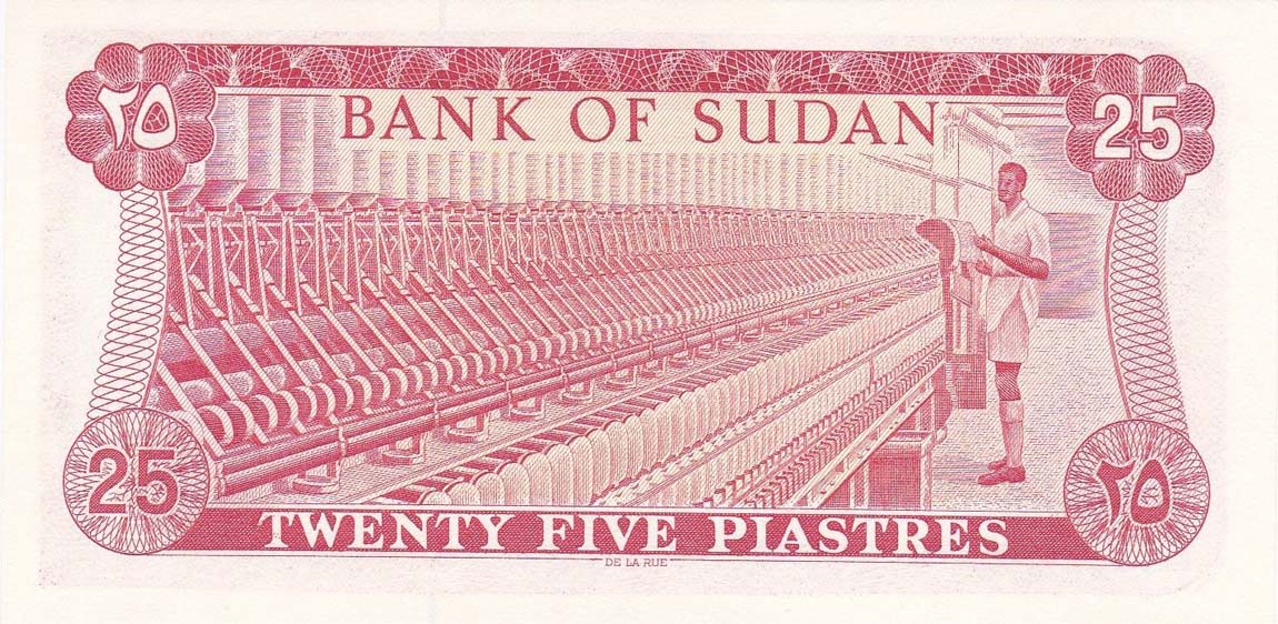 Back of Sudan p11c: 25 Piastres from 1980