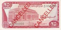 Gallery image for Sudan p11s: 25 Piastres