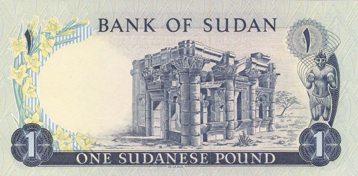 Back of Sudan p13a: 1 Pound from 1970