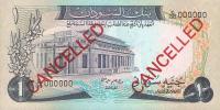 Gallery image for Sudan p13s: 1 Pound