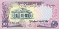 Gallery image for Sudan p15c: 10 Pounds