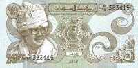 Gallery image for Sudan p16a: 25 Piastres from 1981