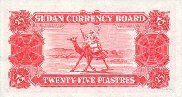 Back of Sudan p1Aa: 25 Piastres from 1956