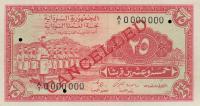 Gallery image for Sudan p1As: 25 Piastres