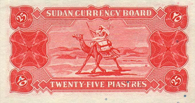 Back of Sudan p1Ba: 25 Piastres from 1956