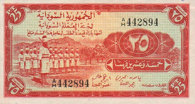 Front of Sudan p1Ba: 25 Piastres from 1956