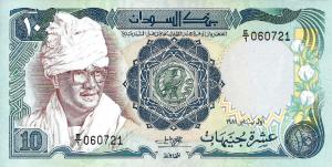 Gallery image for Sudan p20a: 10 Pounds