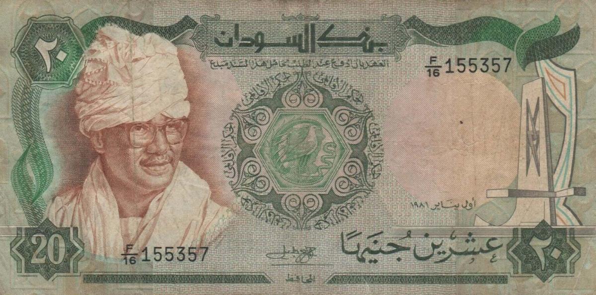 Front of Sudan p21a: 20 Pounds from 1981