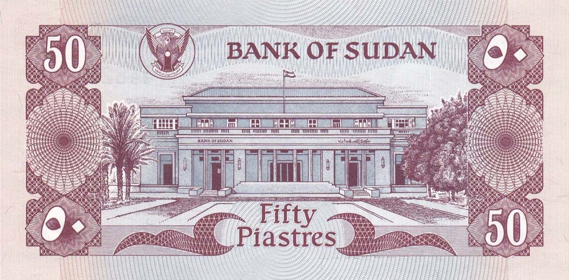 Back of Sudan p24a: 50 Piastres from 1983