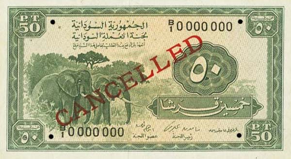 Front of Sudan p2As: 50 Piastres from 1956