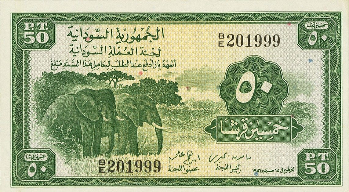 Front of Sudan p2Ba: 50 Piastres from 1956