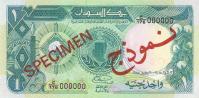 p32s from Sudan: 1 Pound from 1985