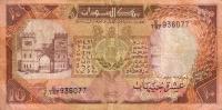 Gallery image for Sudan p41b: 10 Pounds