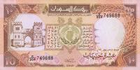 Gallery image for Sudan p41c: 10 Pounds from 1990