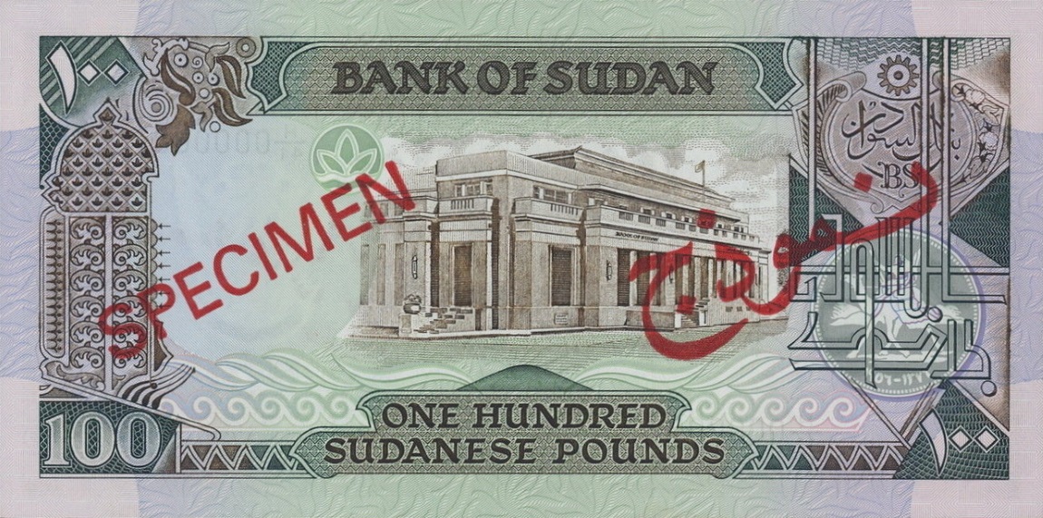 Back of Sudan p44s: 100 Pounds from 1988
