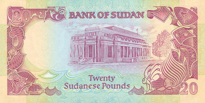 Back of Sudan p47: 20 Pounds from 1991