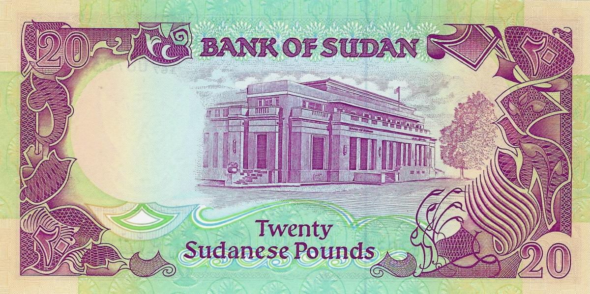 Back of Sudan p47: 20 Pounds from 1991