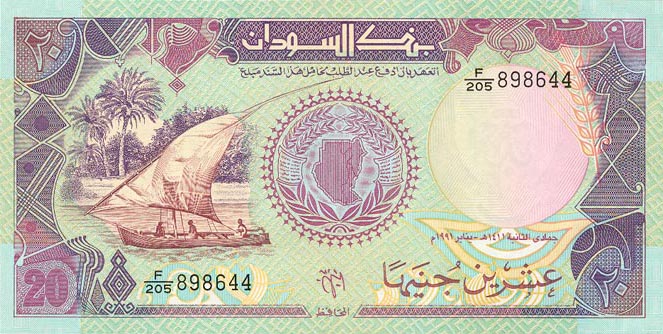 Front of Sudan p47: 20 Pounds from 1991