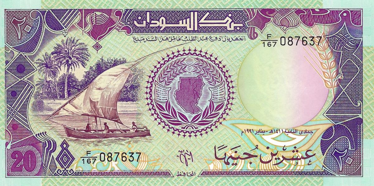 Front of Sudan p47: 20 Pounds from 1991