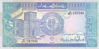 p50a from Sudan: 100 Pounds from 1991