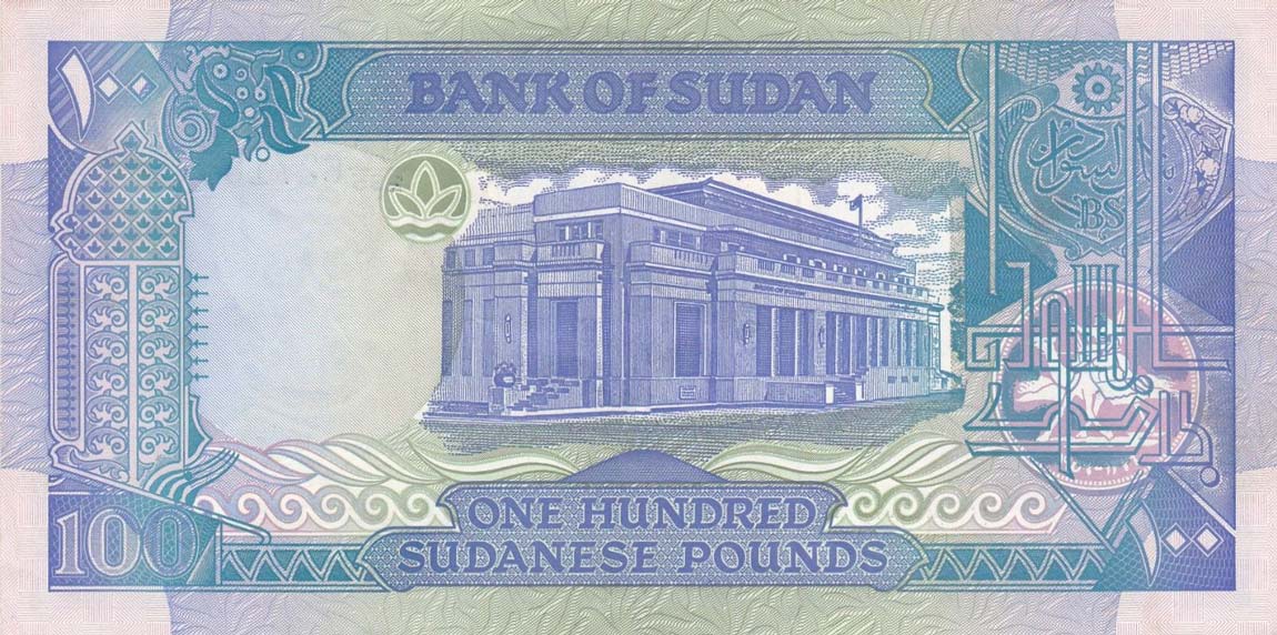 Back of Sudan p50b: 100 Pounds from 1992