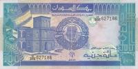 Gallery image for Sudan p50b: 100 Pounds