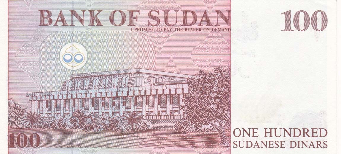 Back of Sudan p55a: 100 Dinars from 1994