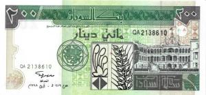 Gallery image for Sudan p57a: 200 Dinars