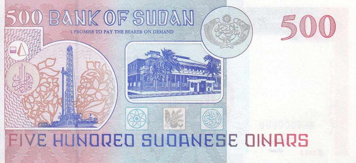 Back of Sudan p58s: 500 Dinars from 1998
