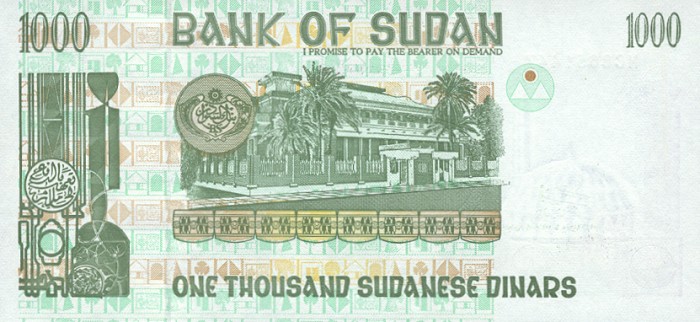 Back of Sudan p59a: 1000 Dinars from 1996