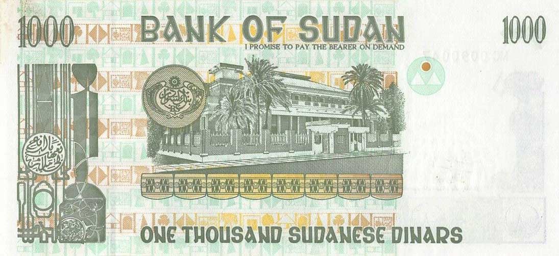 Back of Sudan p59b: 1000 Dinars from 1996