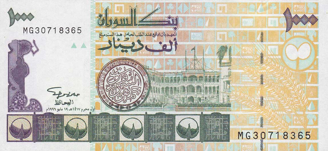 Front of Sudan p59c: 1000 Dinars from 1996