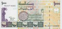 Gallery image for Sudan p59c: 1000 Dinars