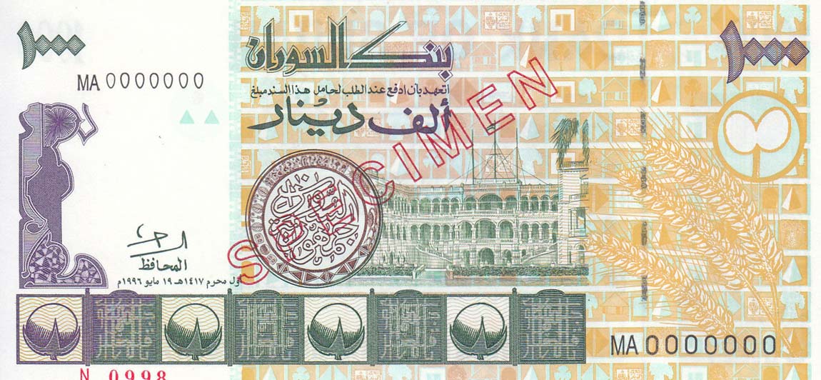 Front of Sudan p59s: 1000 Dinars from 1996