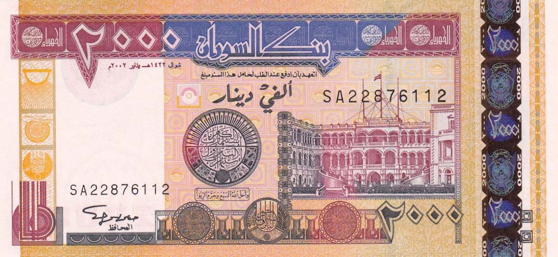 Front of Sudan p62a: 2000 Dinars from 2002