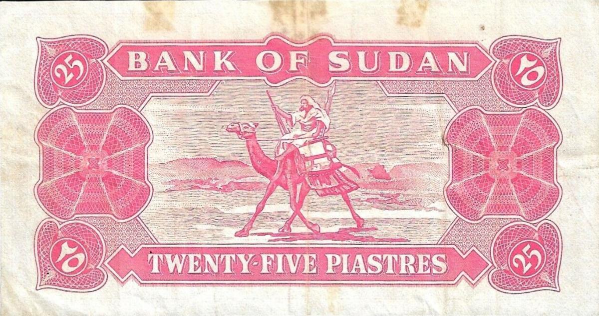 Back of Sudan p6a: 25 Piastres from 1964