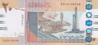 Gallery image for Sudan p74a: 20 Pounds