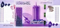 Gallery image for Sudan p79: 500 Pounds