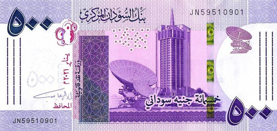 Front of Sudan p80b: 500 Pounds from 2021