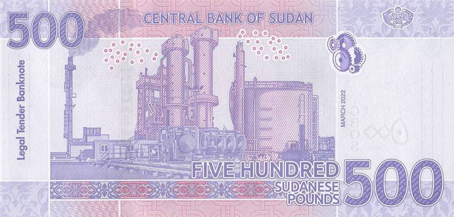 Back of Sudan p80c: 500 Pounds from 2022