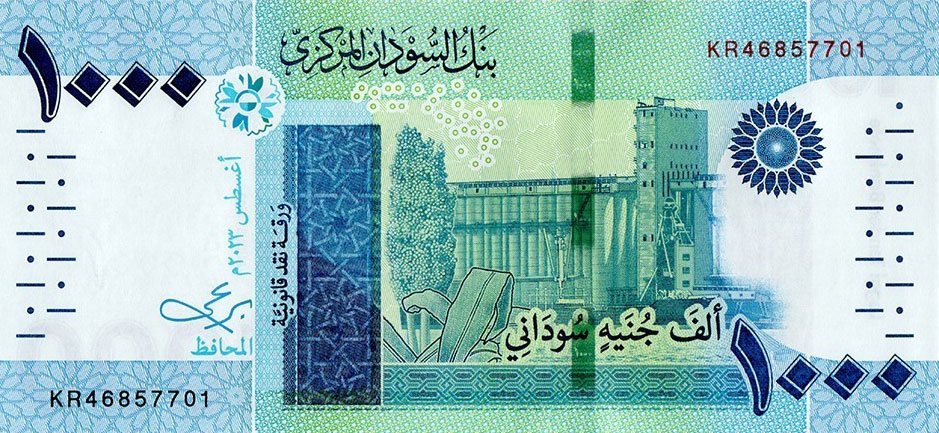 Front of Sudan p81c: 1000 Pounds from 2023